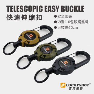 伸缩钥匙扣伸缩扣k抽拉钥匙链伸缩登山扣路亚伸缩扣伸缩钥匙钢丝