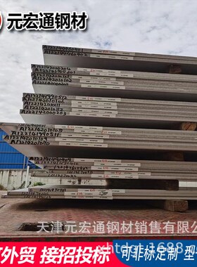 供应1Cr17Ni2不锈钢板301不锈钢板  321 316 310 34.7不锈钢板