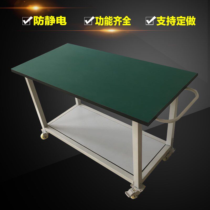 防静电工作台可移动周转车带滑轮工厂车间手推车检验桌试验桌2层