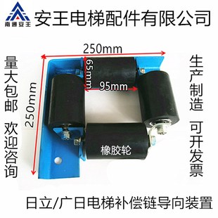 电梯补偿链 广日 通用型补偿链 置 65X95 日立电梯补偿链导向装