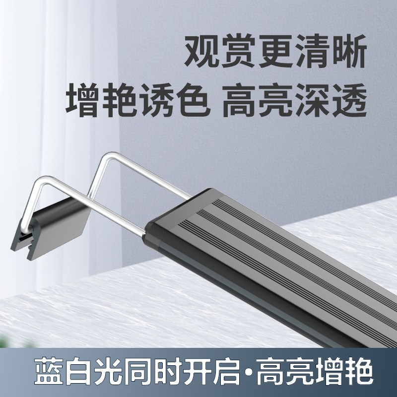 新款养鱼专用生态溪流鱼缸灯小型超亮支架led灯鱼缸水草节能灯图片