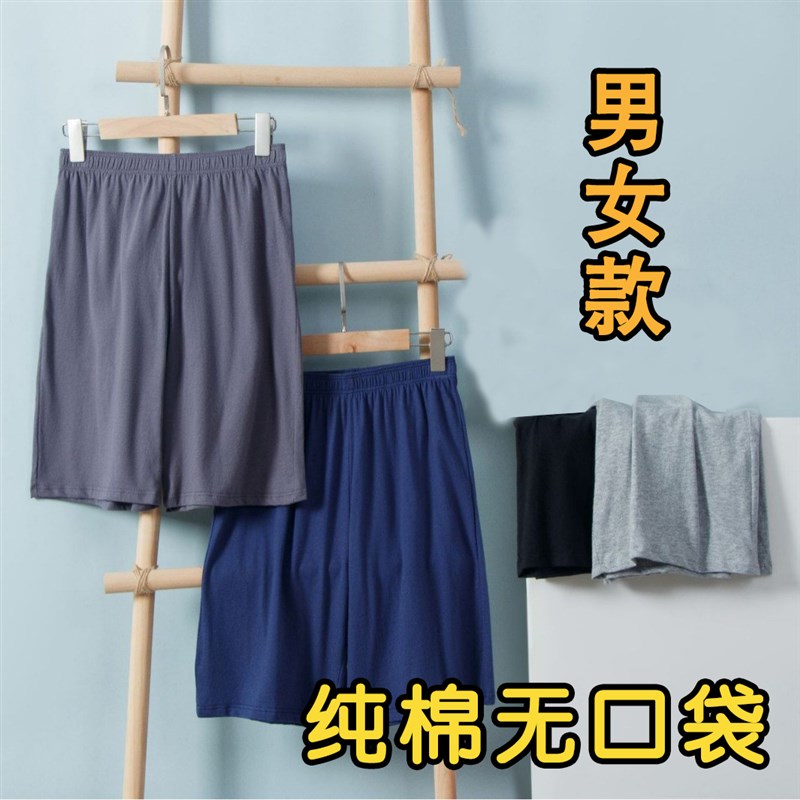 看守所监狱男女衣物夏季纯棉大码裤子无口袋无绳无扣短裤夏拘留所