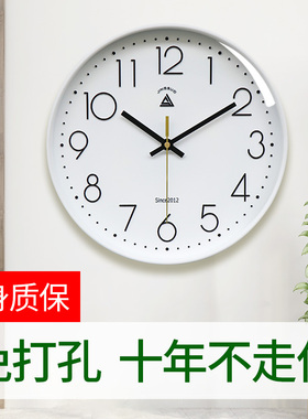 精梭石英钟皓月白静音挂钟  简约家用书房卧室扫秒机芯电池时钟