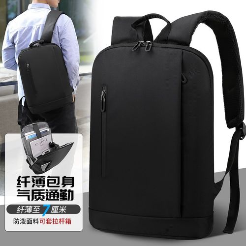 双肩包男笔记本电脑包休闲商务出差上班背包防水轻便女大学生书包