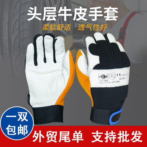 四季骑行透气牛皮手套机车男女柔软耐磨户外摩S托车短款真皮手套
