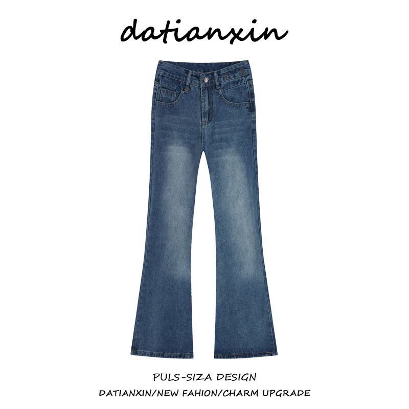大码美式复古水洗微喇叭牛仔裤女2025新款修身显瘦百搭休闲长裤子