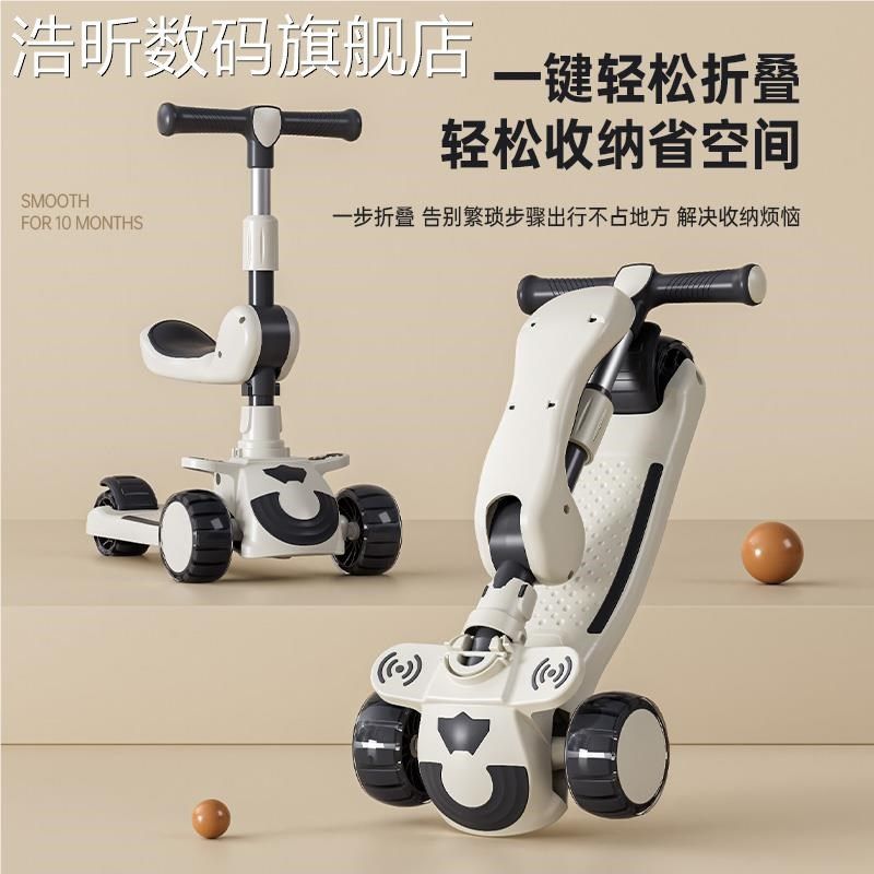 浩昕滑板 车 儿童宝1-3--12以上小孩踏板岁折叠款男女宝溜溜