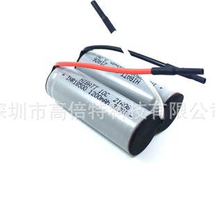 10C 7.4V 2串VH3.96插头 1200mAh 蒜蓉机榨果汁杯动力锂电池18500