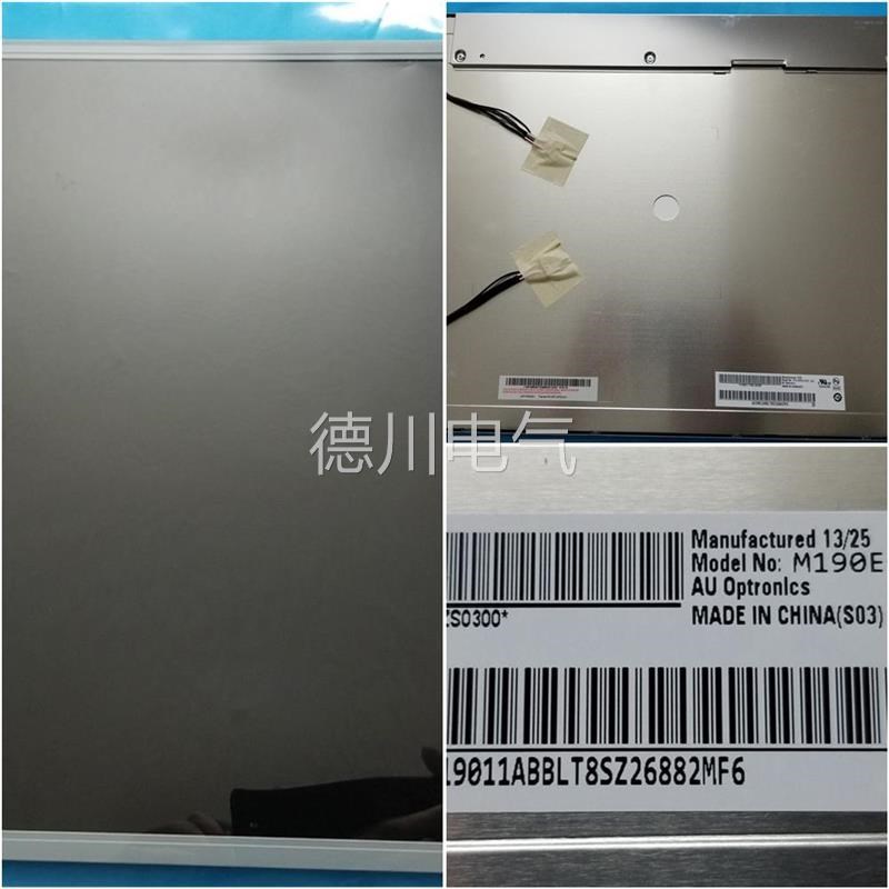 现货议价M190EG01V.2 M190EG01V.0 M190EG01V.3 M190EG02V.0 M190