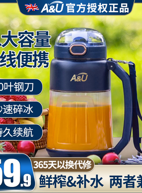10叶刀碎冰榨汁机小型便携式榨汁杯家用多功能搅拌水果汁吨吨桶
