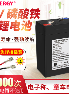 6v电池磷酸铁锂7lAH大容量带保护板可充电儿童车电子秤通用6伏电