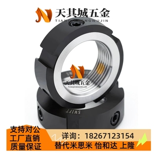 RM30 RM20 RM27 RM33 RM25 锁紧螺母R型