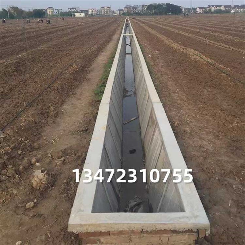 水泥排水沟U型槽U型排水沟流水槽水渠成品预制流水沟明沟农田灌溉