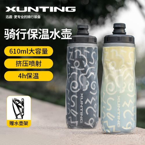 保温骑行水壶男女生公路自行车大容量保冷挤压式运动水杯户外便携