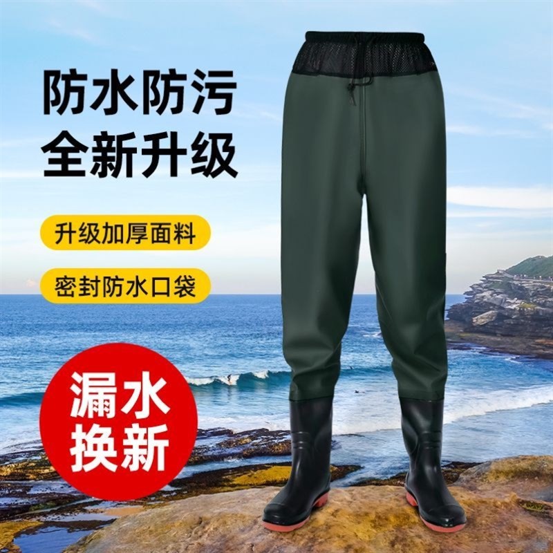 半身下水裤雨裤皮裤齐腰防水男超轻水鞋一体加厚雨鞋皮叉挖藕服图片