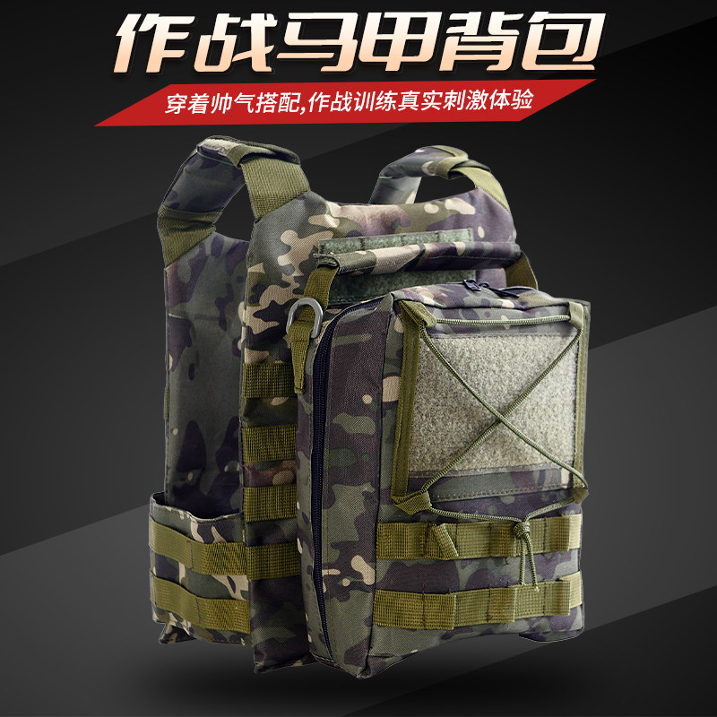 儿童迷彩战术马甲背包作战装备套装户外拓展训练战术背心三级甲包