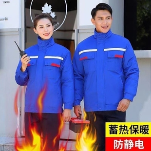 冬季防静电工作服棉衣男加厚加油站中石油中石化棉服劳保服防寒服