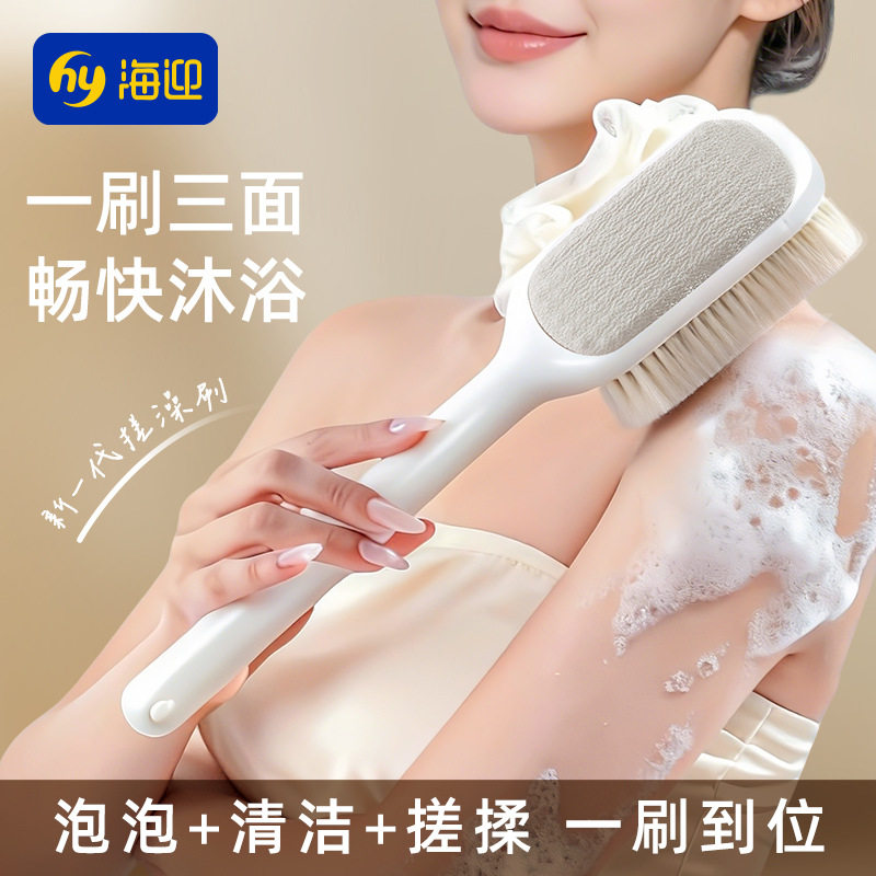 搓澡刷搓澡巾细砂洗澡刷软毛手持长柄三合一浴花刷子沐浴球搓背刷