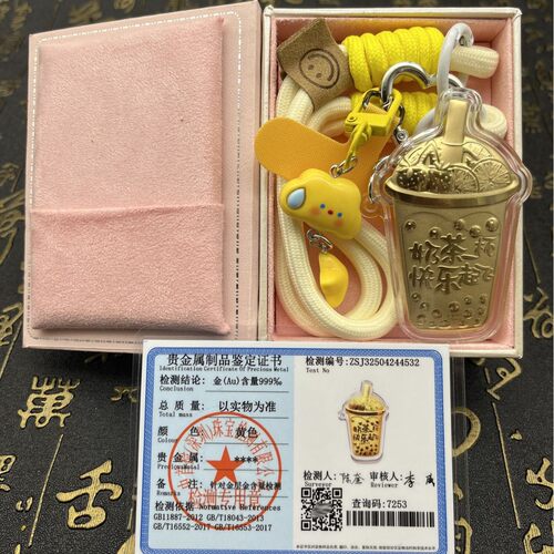水贝同款足金999汉堡薯条钥匙扣奶茶20mg手机包包挂件黄金工艺品