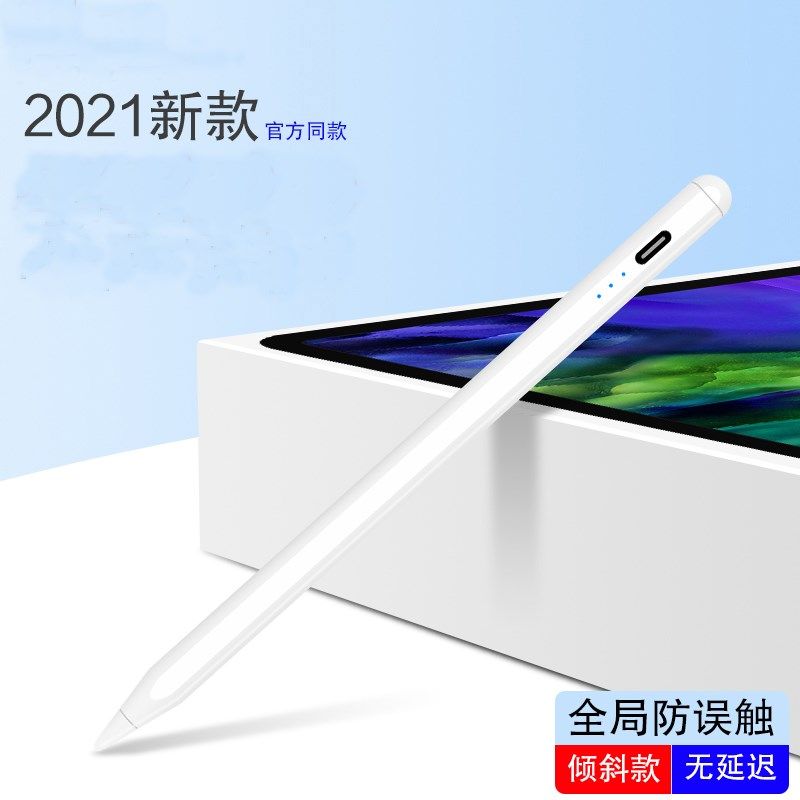 适用作业帮p20学习机平板电容笔手写笔触屏笔触控笔图片