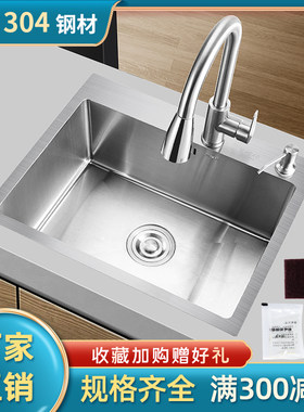304不锈钢手工水槽单槽 厨房加厚洗菜盆洗碗池嵌入式台上台下盆