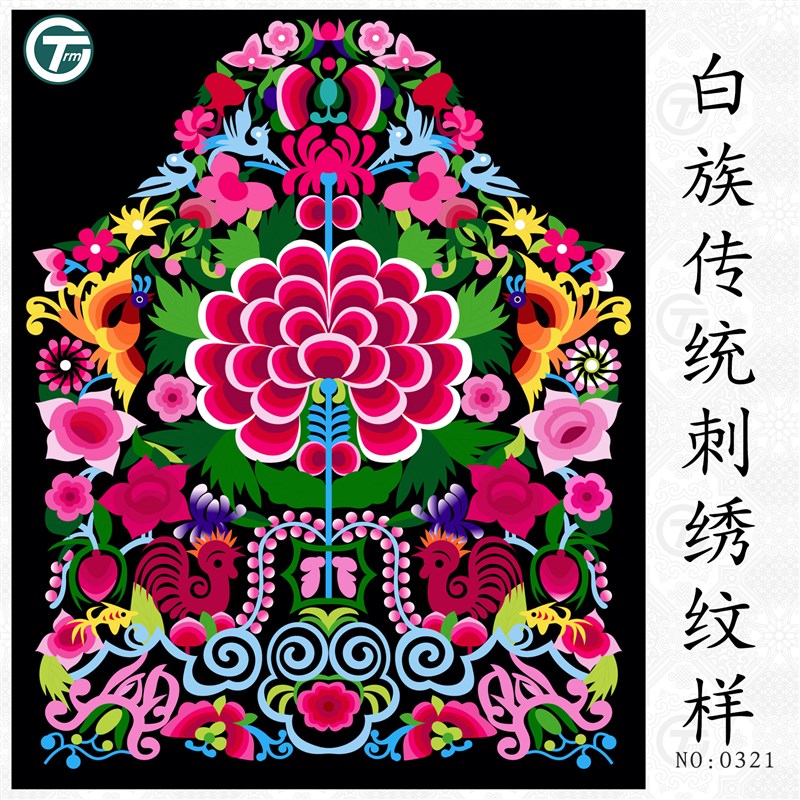 白族刺绣纹样图案牡丹花纹少数民族传统服饰面料印花设计矢量素材