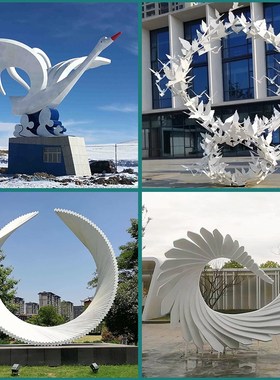 大型不锈钢雕塑镜面户外小品园林景观售楼部水景地标性建筑摆件