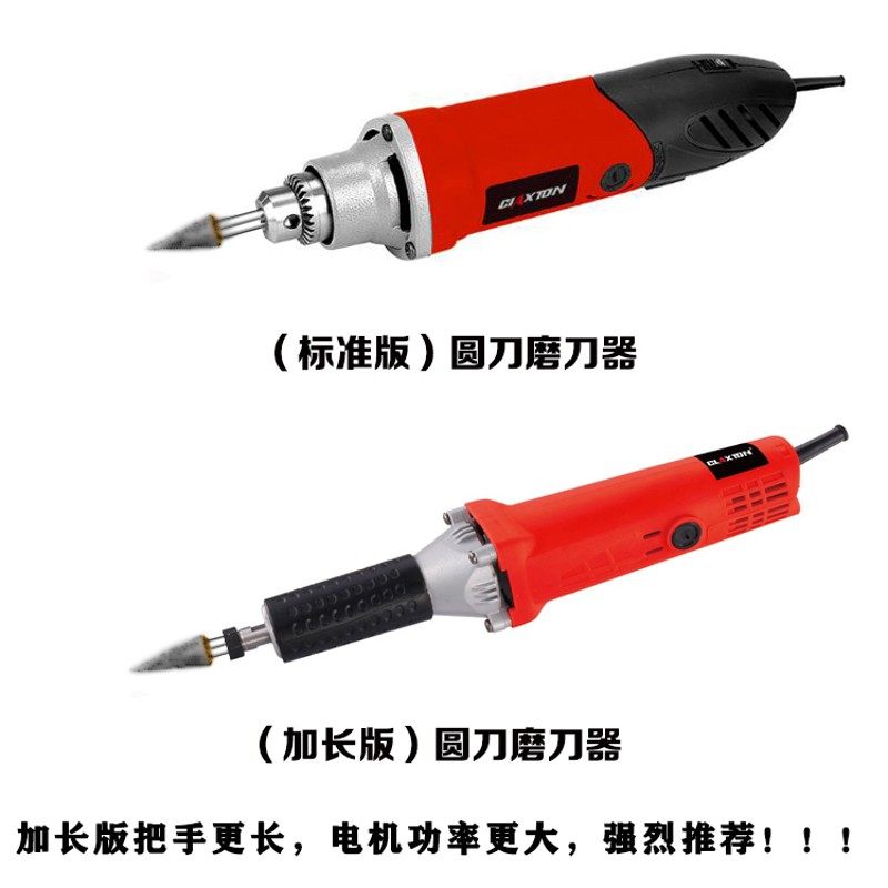 商用绞切机圆刀绞肉机磨切肉片机刀片神器打肉机切片机磨刀器工具图片