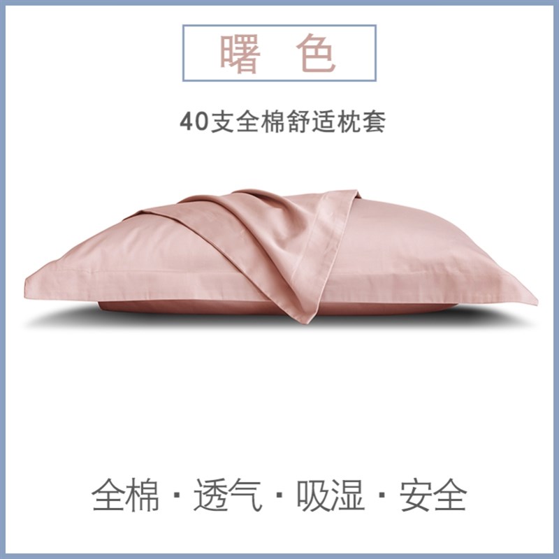 特大号枕头套50x80纯棉q一对酒店专用60x90cm大尺寸枕套55x85加大