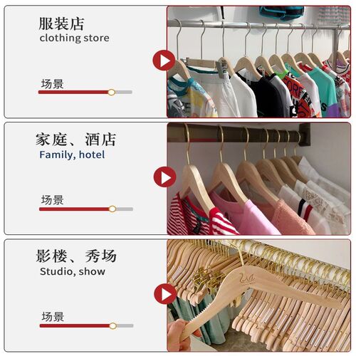 女装衣架服装店专用实木捆绳防滑植绒家用挂衣撑木质加厚衣挂定制