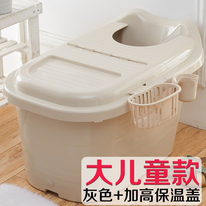8宝宝9-10岁沐浴桶盆男孩1女孩2新生3儿童4大号5婴儿6浴盆7洗澡桶