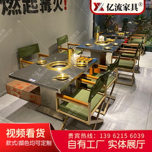 露营风不锈钢火锅桌电磁炉一体韩式烧烤自助烤涮无烟炭火烤肉桌椅
