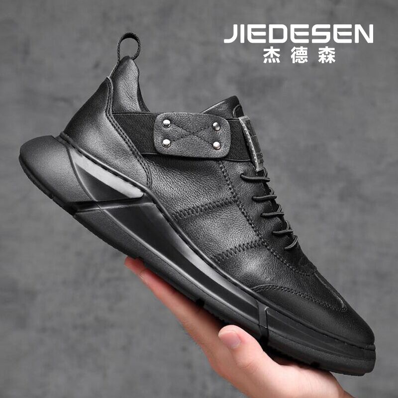 JADE森男鞋春季2023新款男士运动加绒保暖鞋真皮潮流休闲老爹鞋子