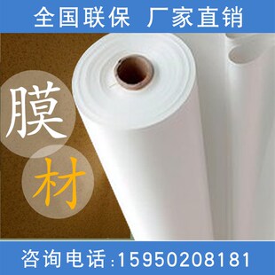 pvdf停车棚布膜材张拉膜汽车膜结构加工景观雨棚刀刮布篷布