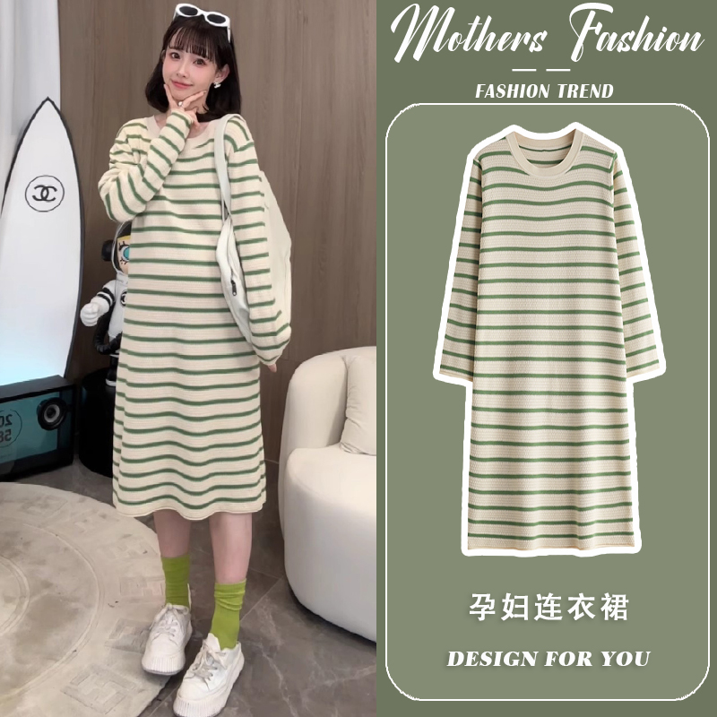 孕妇连衣裙春秋2024新款宽松遮肚长袖圆领时尚甜美针织条纹中长款