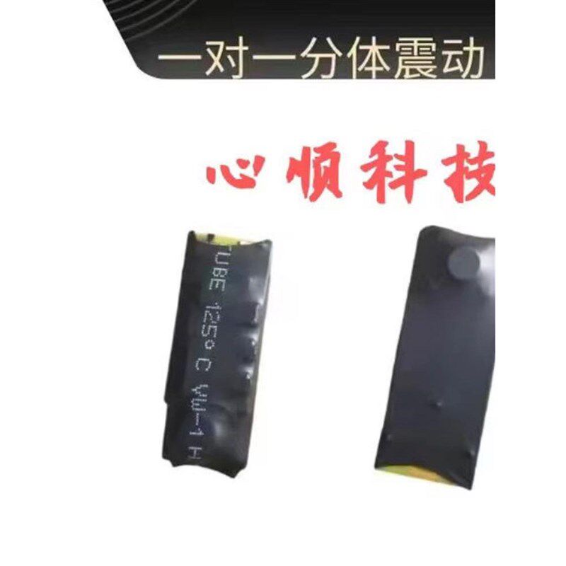 无线振动传感器无声交流信号双向小型振荡器同步接收盲人感应器