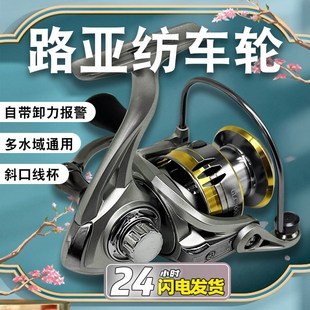 超远投纺b车轮金属线杯斜口路亚专用轮无间隙海竿矶杆纺车轮鱼轮