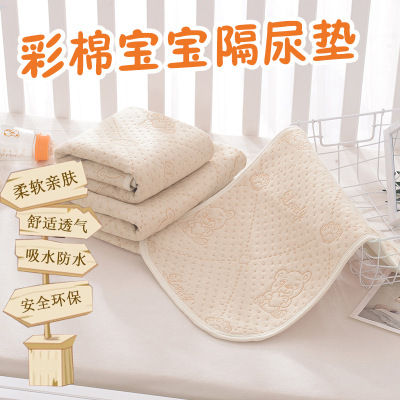 婴儿纯棉隔尿垫防水透气可水洗大号姨妈垫宝宝隔夜垫超大床单彩棉