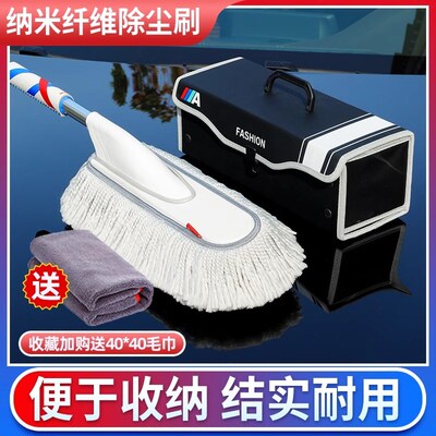 擦车拖把除尘掸子洗车工具用品扫雪扫车灰尘掸子车用汽车刷子神器