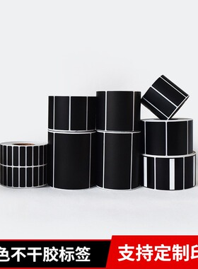 黑色PP合成纸不干胶30 25 20 40 50 60 70 55撕不破防水标签