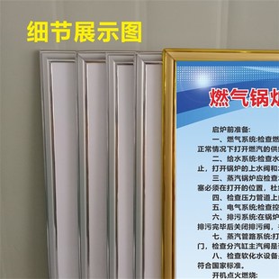 燃气锅炉房制度牌上墙  安全广告牌岗位责任警示标志识牌应急预案