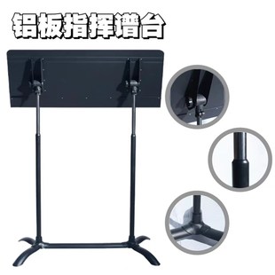 大谱台双槽液压杆可升降乐谱架琴架双杆立式支架演奏演出指挥台用