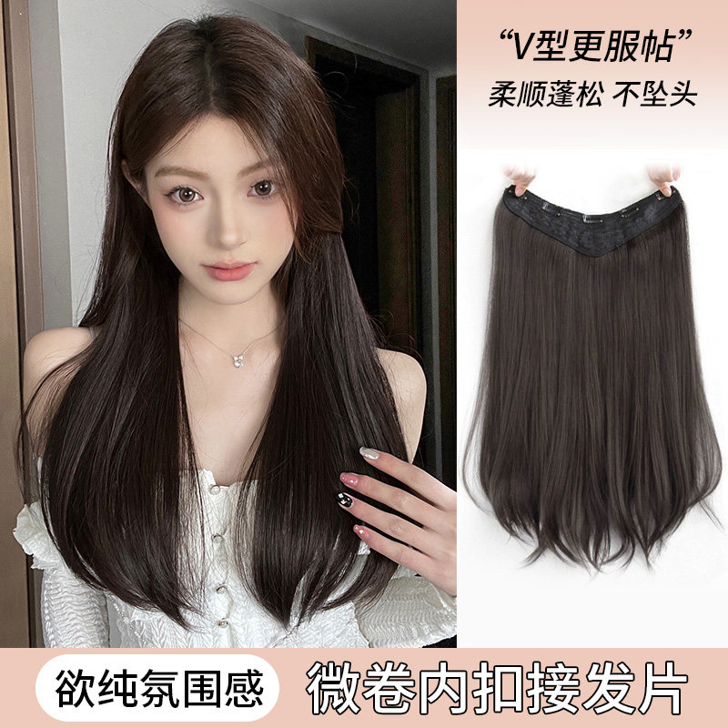 假发女长发一片式内扣长直发隐形无痕增发量蓬松v型微卷假发贴片