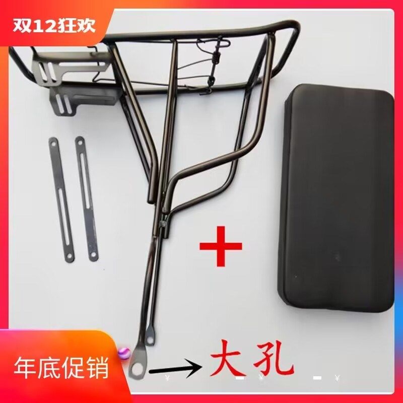 山地车后座后货架尾架自行车货架快拆骑行装备单车配件后架