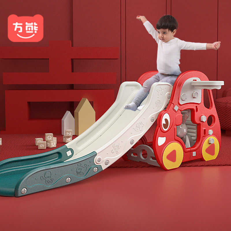 儿童室内滑滑梯家用小型宝宝幼儿园滑梯婴儿折叠塑料户外玩具组合,玩具/童车/益智/积木/模型,滑梯,淘宝优惠券,粉丝福利购,淘宝优惠卷