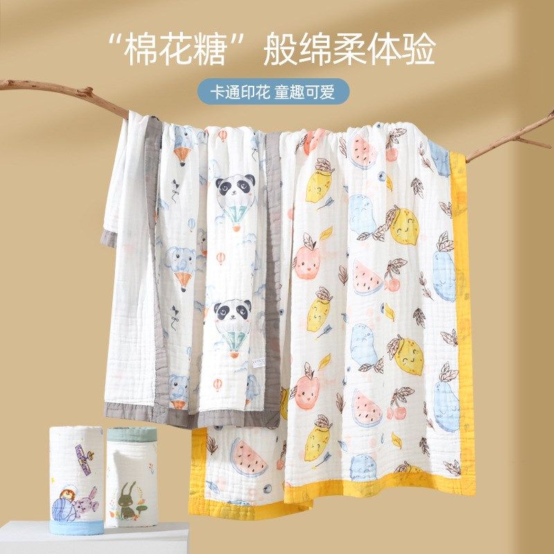 婴儿浴巾纯棉纱布超柔吸水新生儿盖毯初生宝宝洗澡包被儿童毛巾被,婴童用品,浴巾,淘宝优惠券,粉丝福利购,淘宝优惠卷