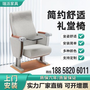 高档铝合金礼堂椅排椅学校阶梯教室报告厅剧院带桌板实木连排座椅