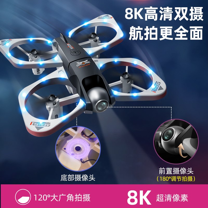 fpv穿越机2025新款无人机专业高清航拍学生儿童遥控飞机玩具耐摔