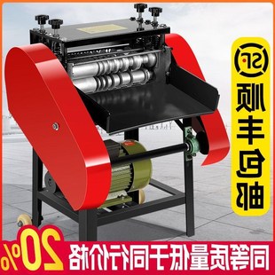 全自动剥线机废铜线废旧电线电缆扒皮机小型电动去皮剥皮机拔线机