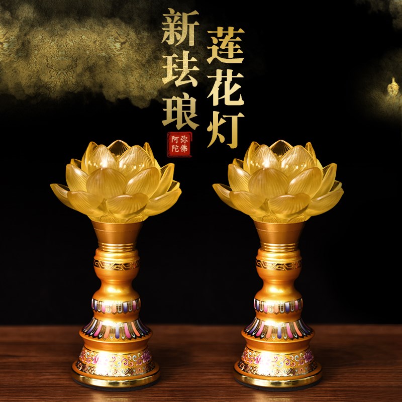 2022新款led供佛灯莲花灯插电/充电菩萨长明观音灯电子灯家用藏式